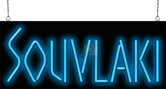 Souvlaki Neon Sign