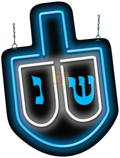 Dreidel Neon Sign